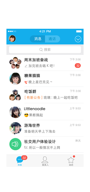 在线短信轰炸网页版
